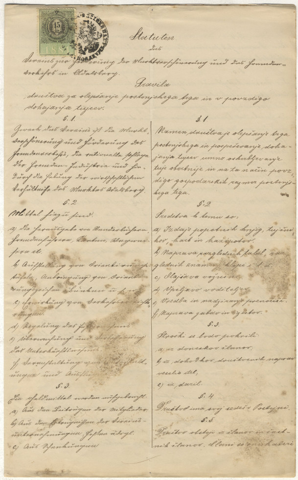 First page of the manuscript. 