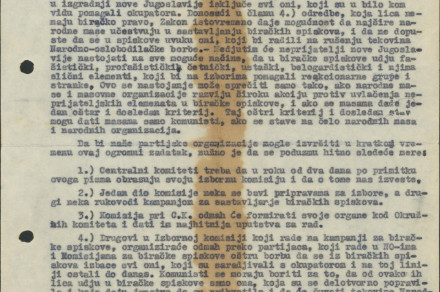 SI AS 1589 III 2 2 5 1