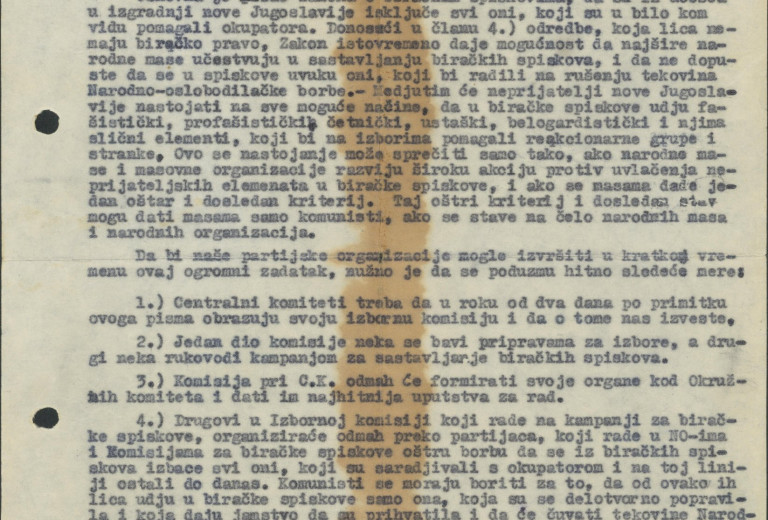 Arhivalija meseca decembra 2025