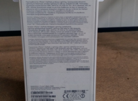 Mobilni telefon APPLE IPHONE 7 32GB BLACK (zapakiran v kartonski embalaži - spodnja stran embalaže)