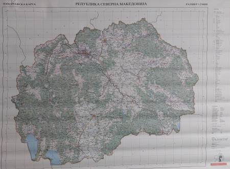 Karta Severne Makedonije, izdana ob jubiljeju Geodetske uprave Severne Makedonije