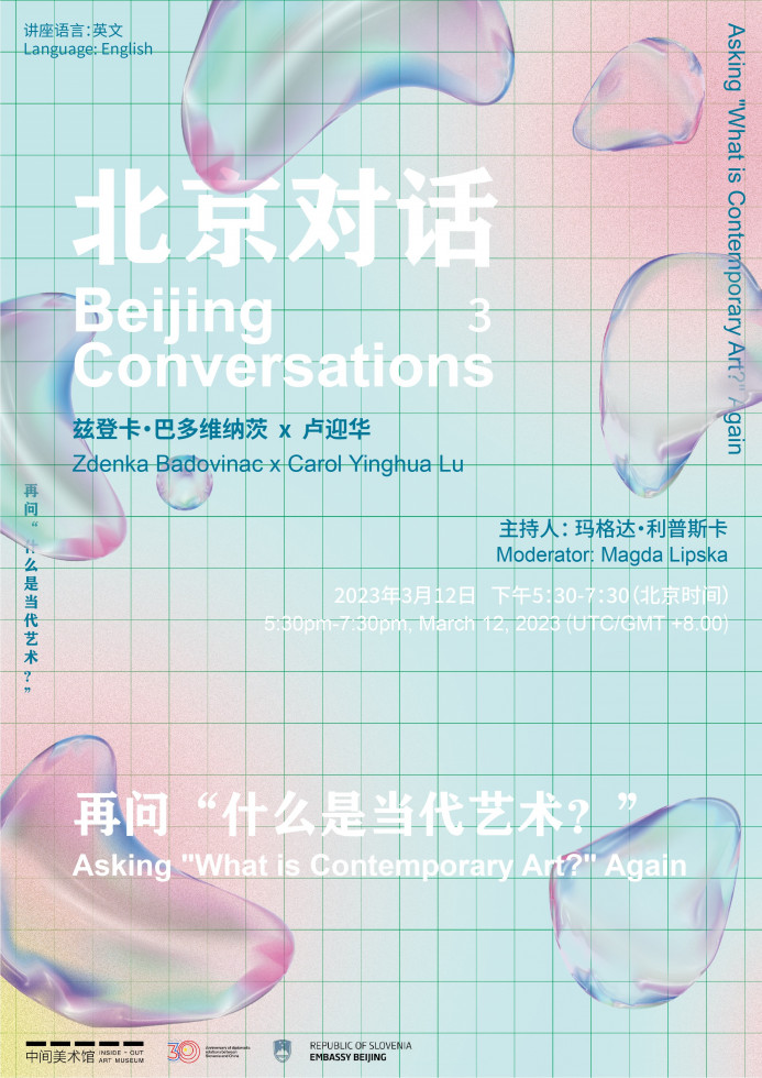 Poster of beijing Conversations 3: Asking 'What is contemporary Art? Again'"