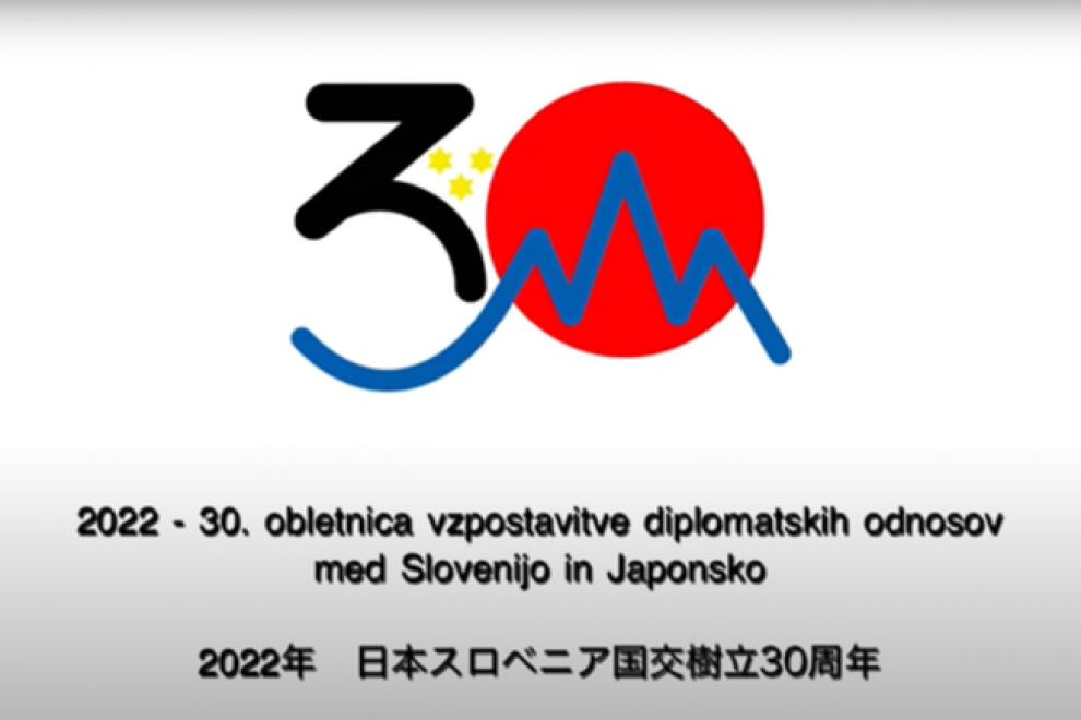 30周年を記念するビデオ